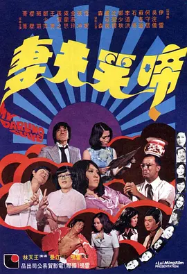 和朋友的浪荡聚会